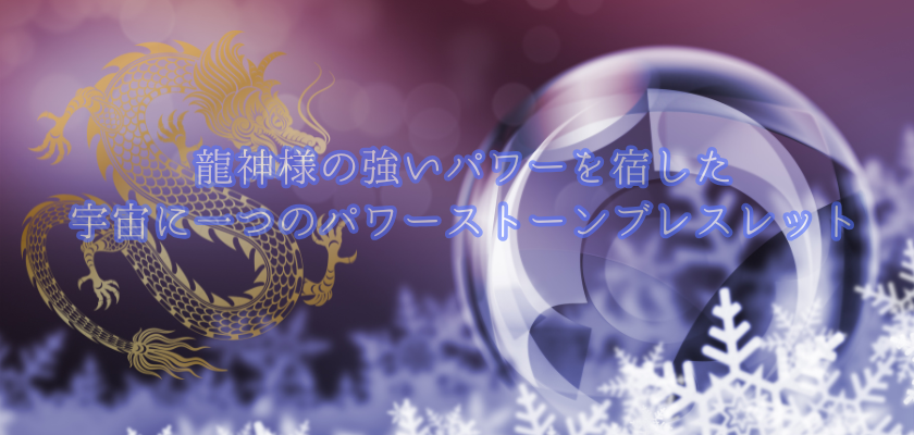 伊勢神宮
