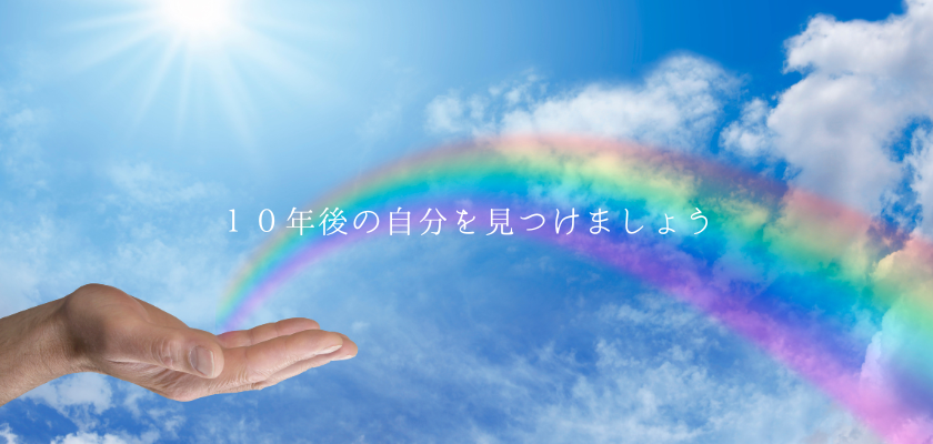 ハワイ虹
