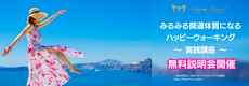 fortuntravel