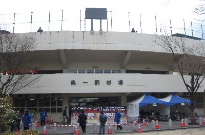 球場外景