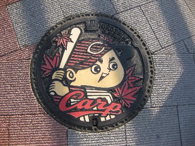 カープ坊やのマンホール