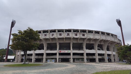 球場外景