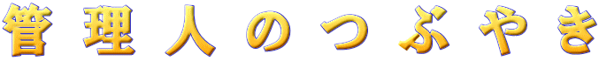 Ǘl̂Ԃ₫
